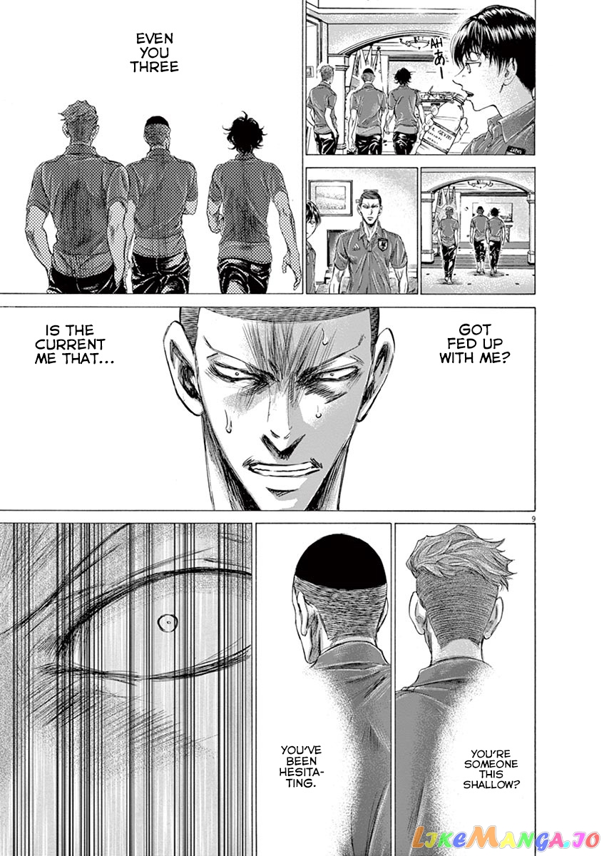 Ao Ashi, Chapter 172 image 11